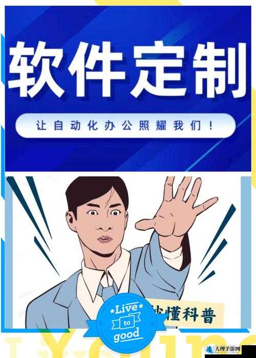 iOS 一对一听指挥 app ：带来专属个性化服务体验