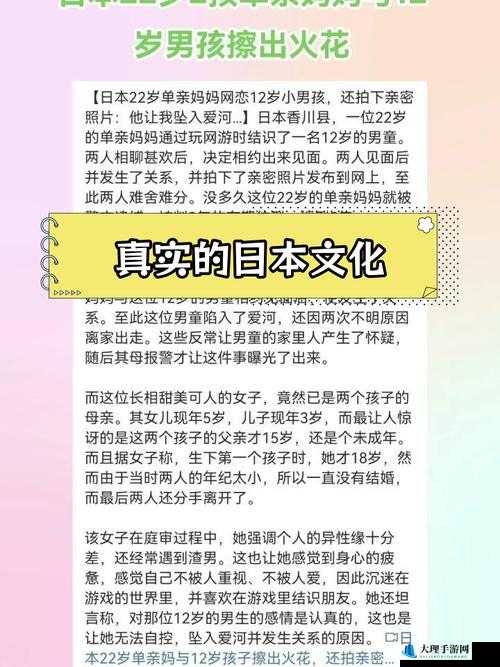 日本人的性生活∽级片：揭秘日本文化的真实面貌