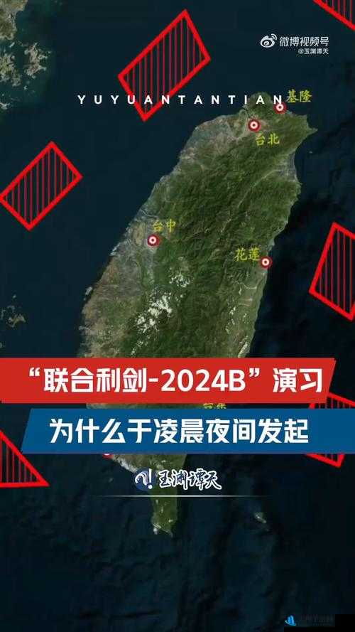 国外 B 站 2024mmm 相关内容精彩呈现